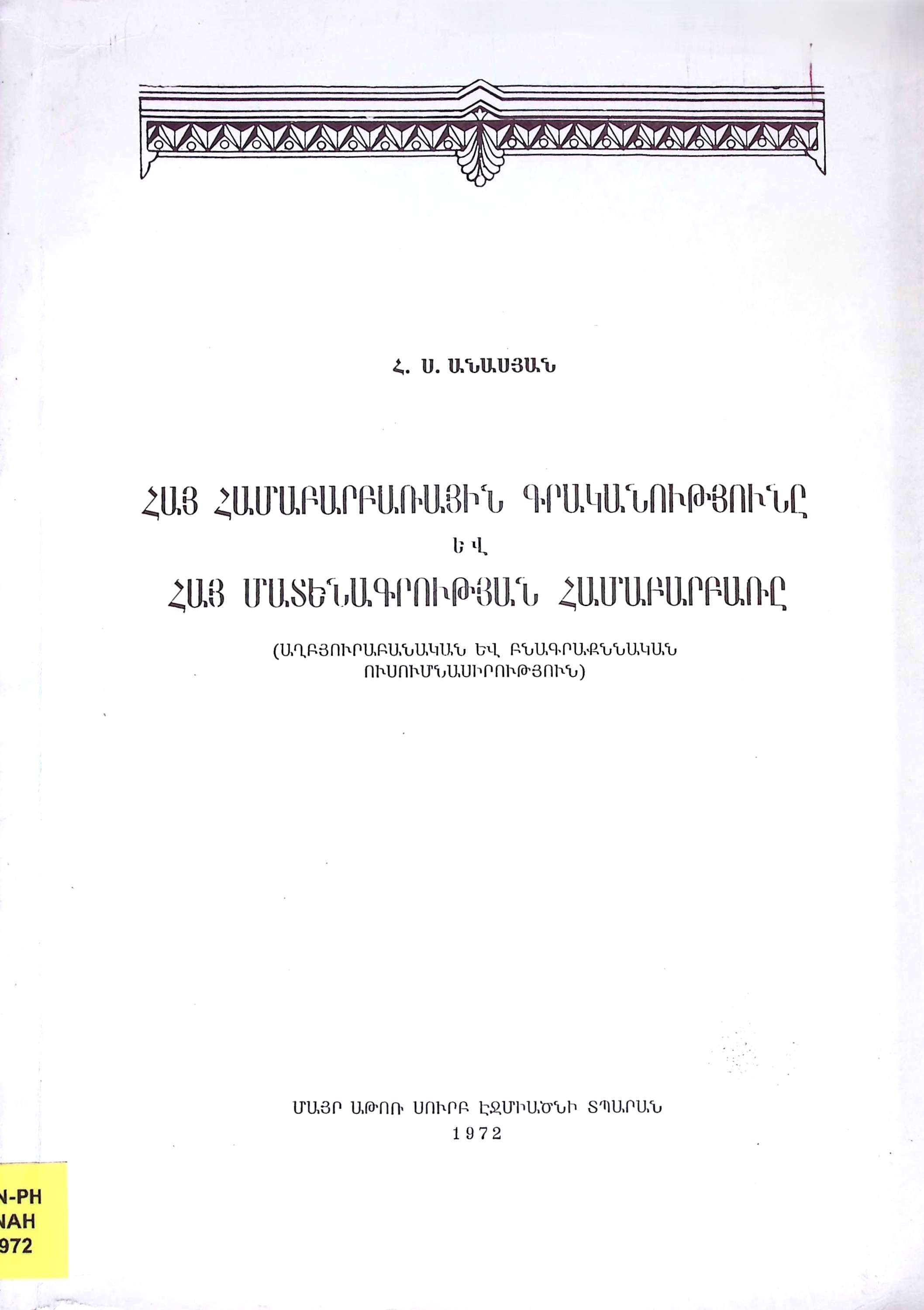book-image